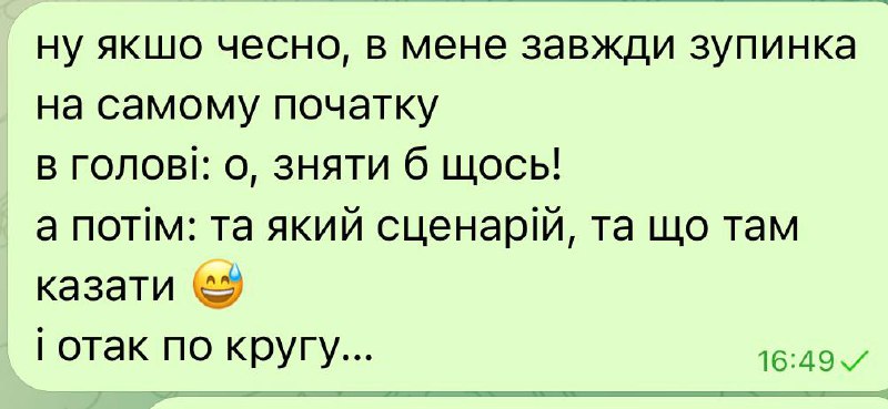 photo_5375272272866178614_x